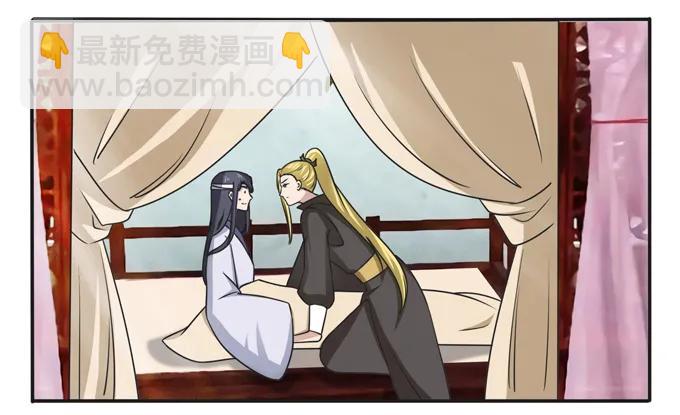 《女装大佬养成记》178 教养嬷嬷 第3页