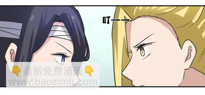 《女装大佬养成记》178 教养嬷嬷 第5页