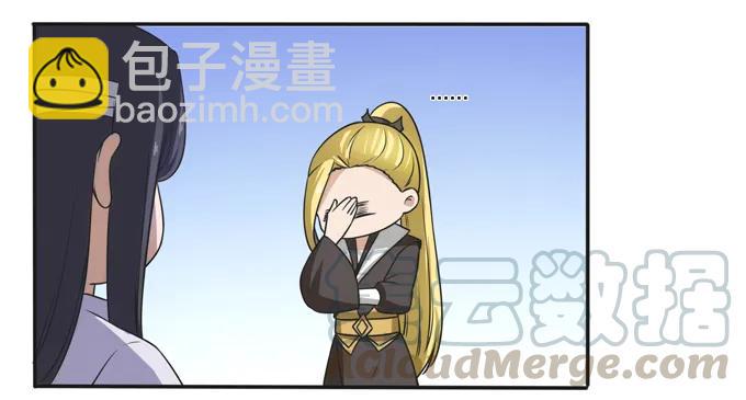 《女装大佬养成记》178 教养嬷嬷 第7页