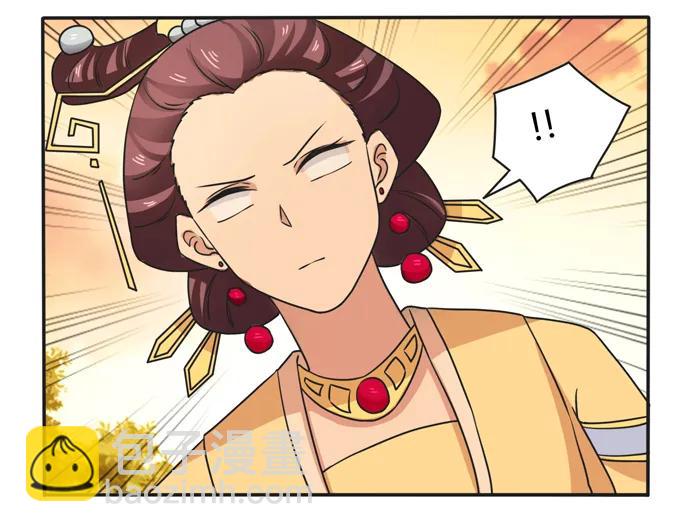 《女装大佬养成记》183 帮手 第8页