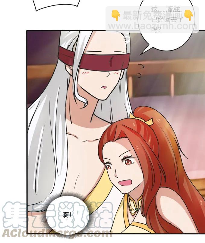 《女装大佬养成记》182 迎战 第10页
