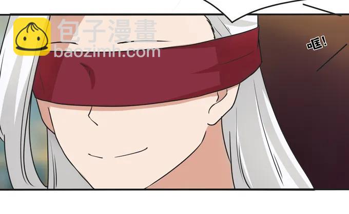 《女装大佬养成记》182 迎战 第14页
