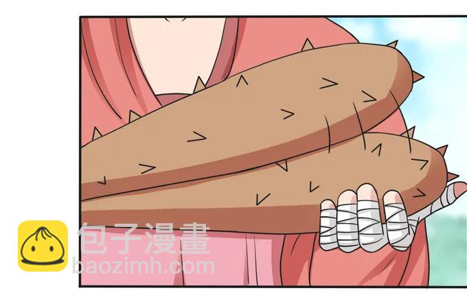《女装大佬养成记》182 迎战 第26页