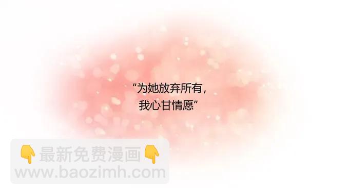 《女装大佬养成记》182 迎战 第2页
