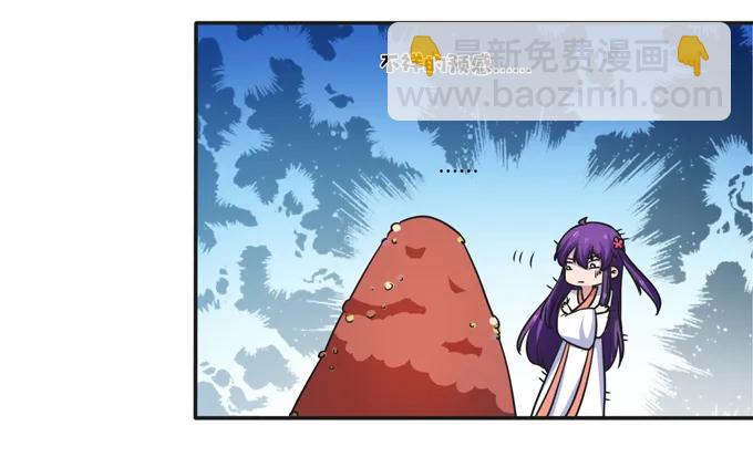 《女装大佬养成记》182 迎战 第32页