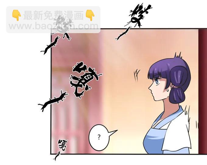 《女装大佬养成记》182 迎战 第39页