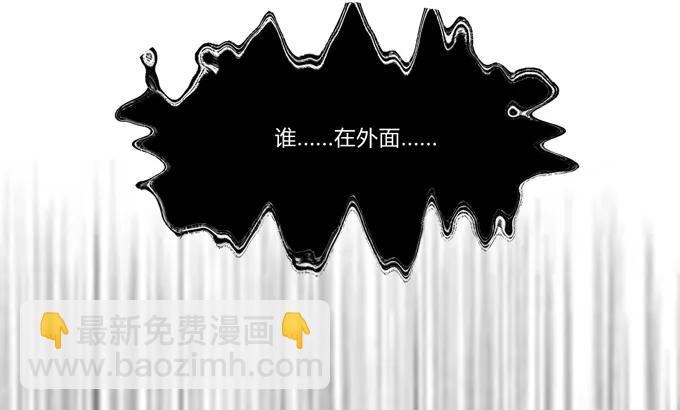 《女装大佬养成记》182 迎战 第42页