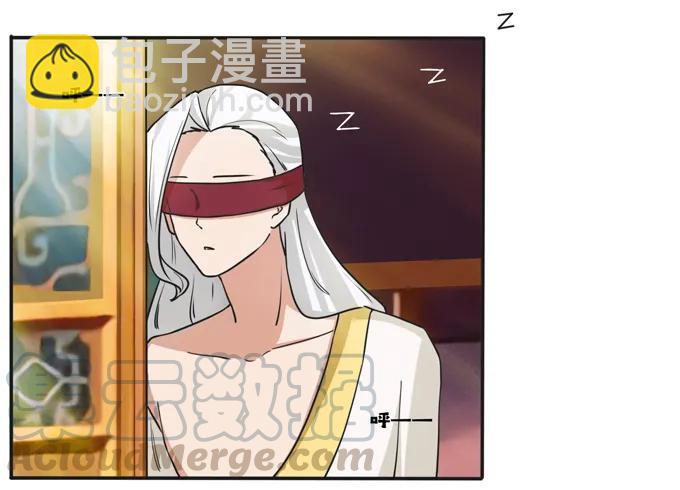 《女装大佬养成记》182 迎战 第7页