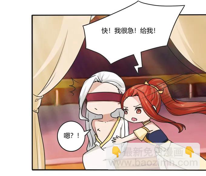 《女装大佬养成记》182 迎战 第8页