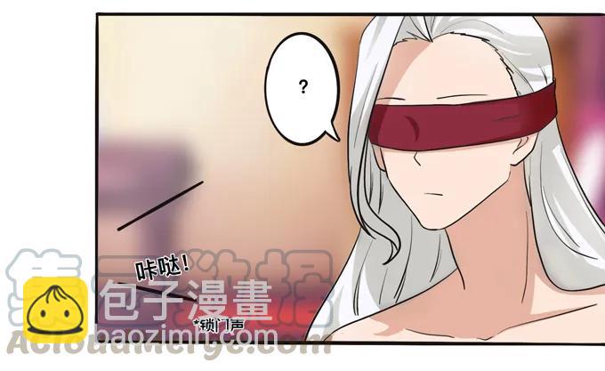 《女装大佬养成记》181 为了她 第31页