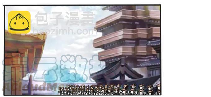 《女装大佬养成记》181 为了她 第34页