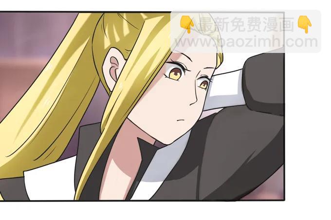 《女装大佬养成记》180 我要去救她 第11页