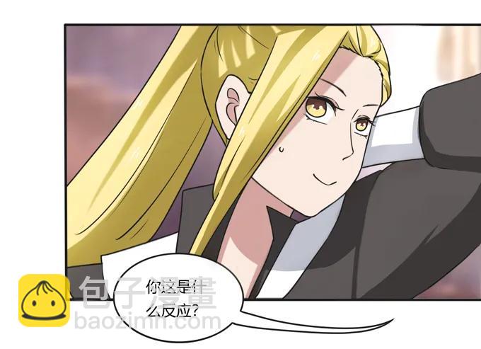 《女装大佬养成记》180 我要去救她 第12页