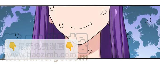 《女装大佬养成记》180 我要去救她 第19页