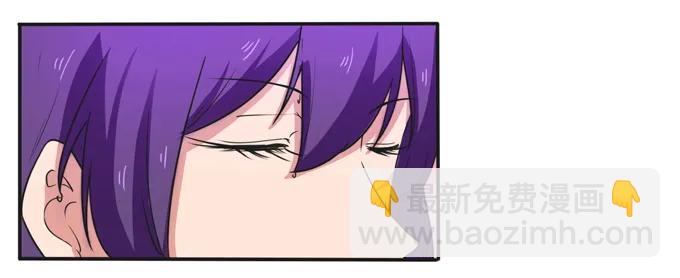 《女装大佬养成记》180 我要去救她 第2页
