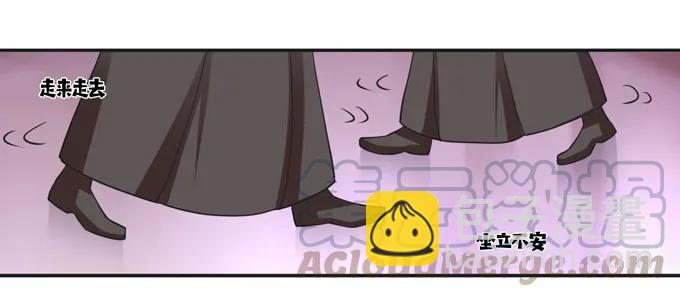 《女装大佬养成记》180 我要去救她 第37页