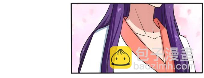 《女装大佬养成记》180 我要去救她 第3页