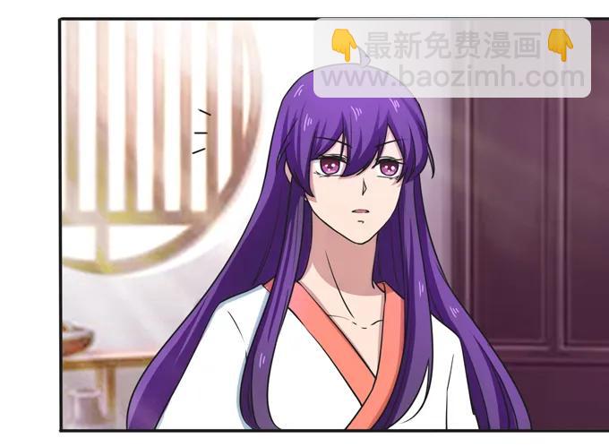 《女装大佬养成记》180 我要去救她 第5页