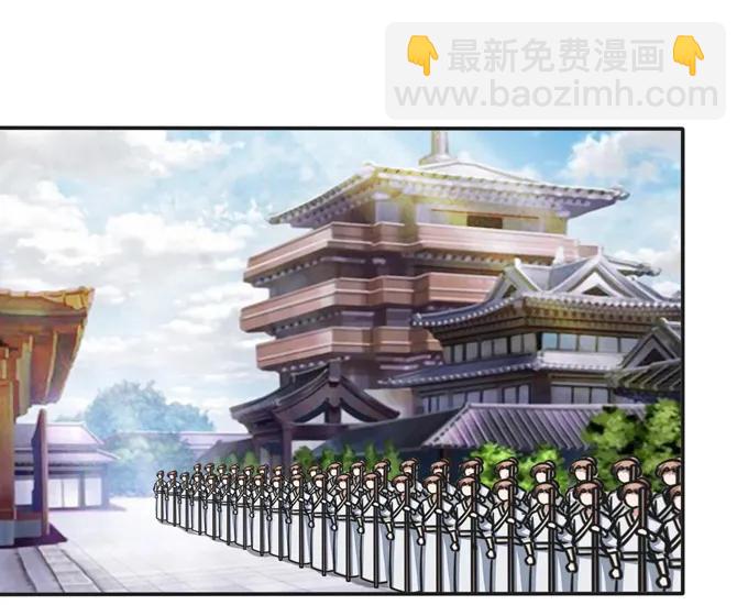 《女装大佬养成记》184 让我试试 第12页