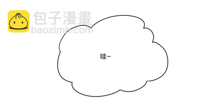 《女装大佬养成记》184 让我试试 第27页