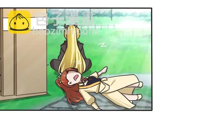 《女装大佬养成记》184 让我试试 第3页