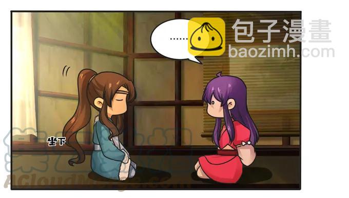 《女装大佬养成记》187 嫁给我哥 第10页