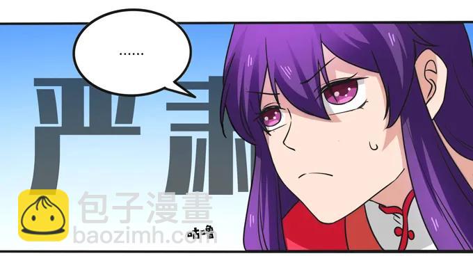 《女装大佬养成记》187 嫁给我哥 第12页