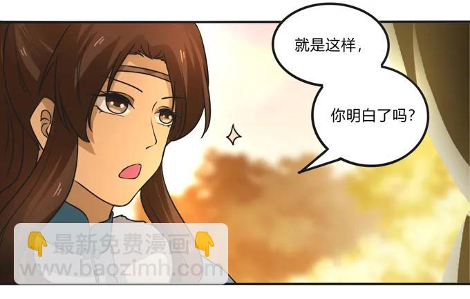 《女装大佬养成记》187 嫁给我哥 第14页