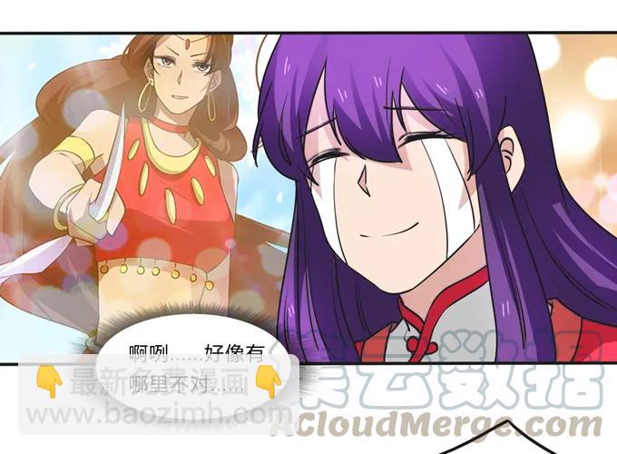 《女装大佬养成记》187 嫁给我哥 第19页