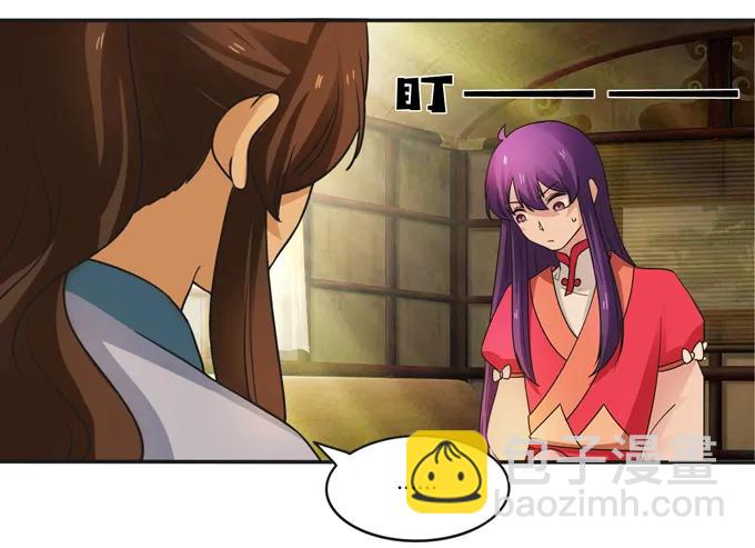 《女装大佬养成记》187 嫁给我哥 第24页