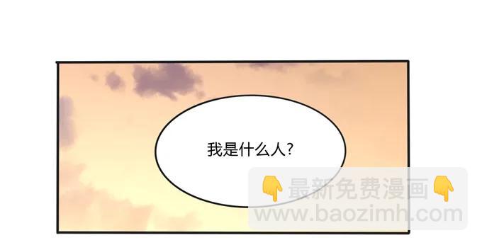 《女装大佬养成记》187 嫁给我哥 第2页