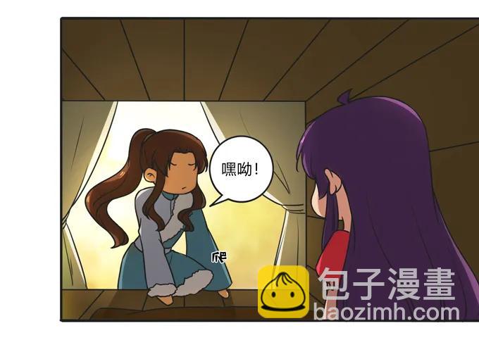 《女装大佬养成记》187 嫁给我哥 第9页