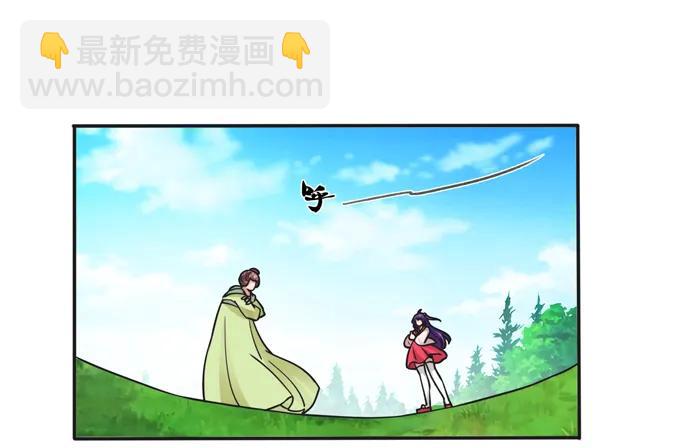 《女装大佬养成记》185 Double kill 第22页