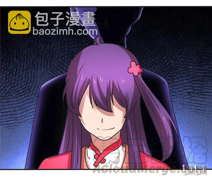 《女装大佬养成记》185 Double kill 第41页