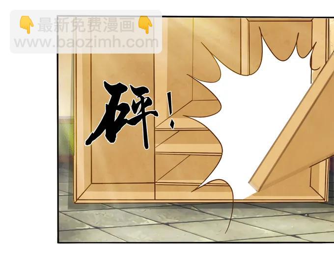 《女装大佬养成记》185 Double kill 第42页