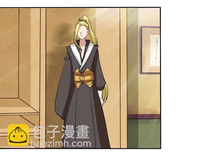 《女装大佬养成记》185 Double kill 第43页