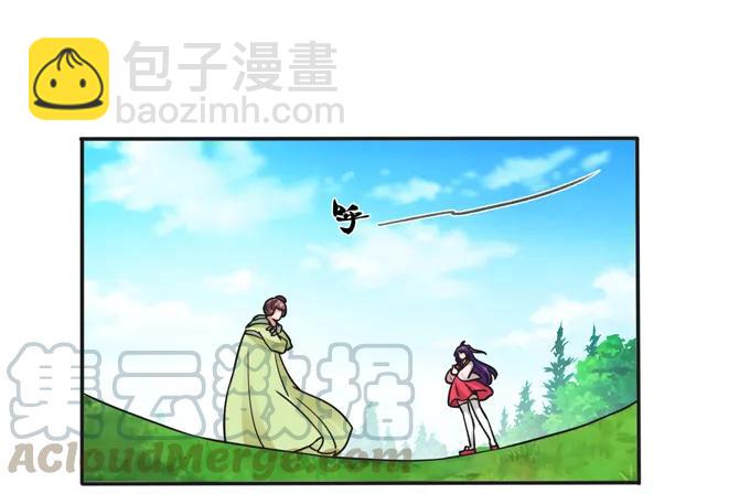 《女装大佬养成记》185 Double kill 第45页