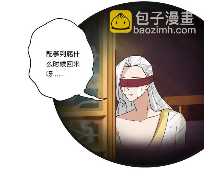 《女装大佬养成记》185 Double kill 第6页