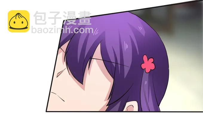 《女装大佬养成记》186 跟我走 第12页