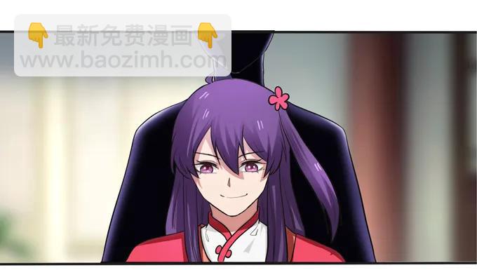 《女装大佬养成记》186 跟我走 第2页