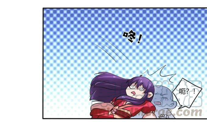 《女装大佬养成记》186 跟我走 第7页