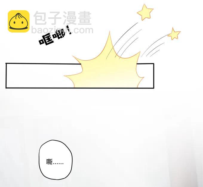 《女装大佬养成记》186 跟我走 第8页