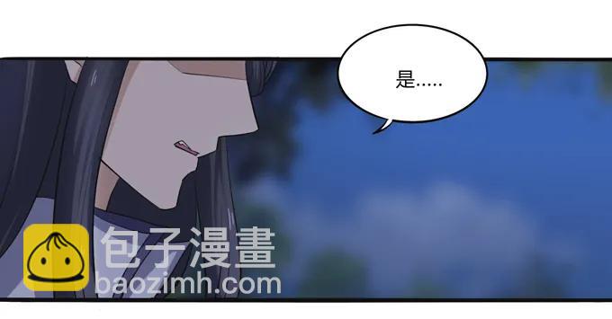 《女装大佬养成记》190 兄弟与质问 第12页