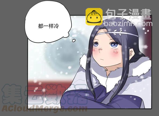 《女装大佬养成记》190 兄弟与质问 第25页