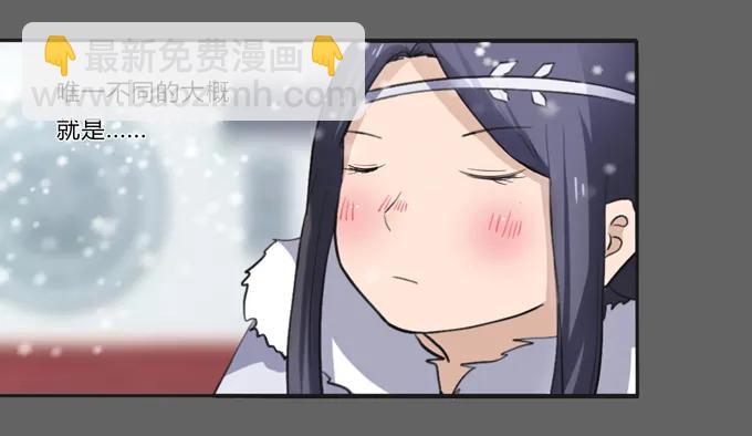 《女装大佬养成记》190 兄弟与质问 第26页