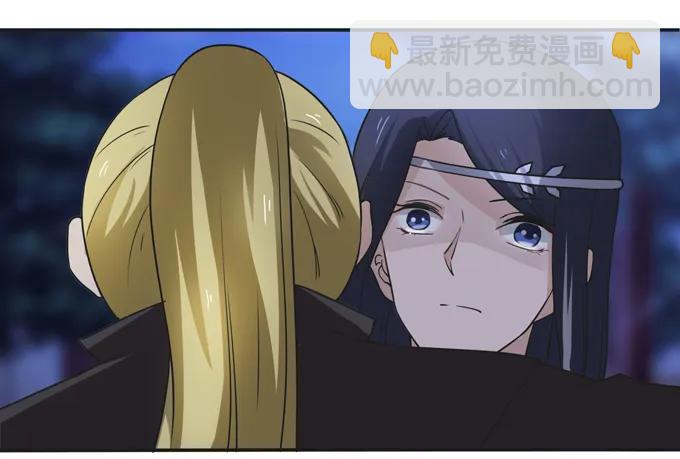 《女装大佬养成记》190 兄弟与质问 第33页