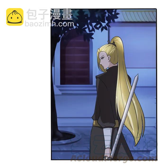 《女装大佬养成记》190 兄弟与质问 第7页