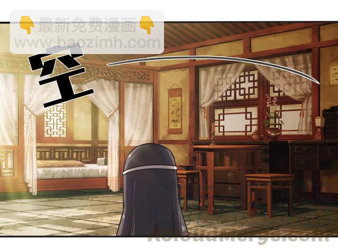 《女装大佬养成记》189 山雨欲来 第10页