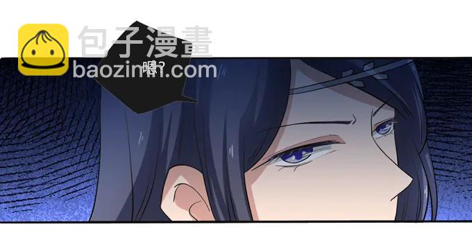 《女装大佬养成记》189 山雨欲来 第12页