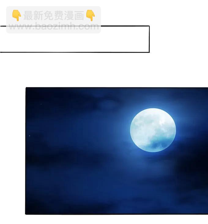 《女装大佬养成记》189 山雨欲来 第18页
